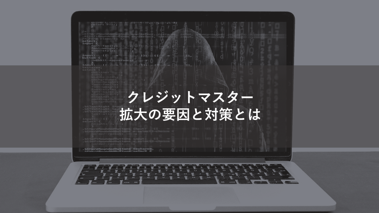 類推する