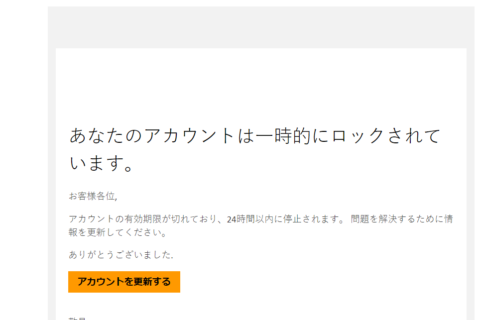 パスワードに誤りがあります とエラー表示するサイトはセキュリティが甘い理由 株式会社アクル Akuru Inc チャージバック保証サービス