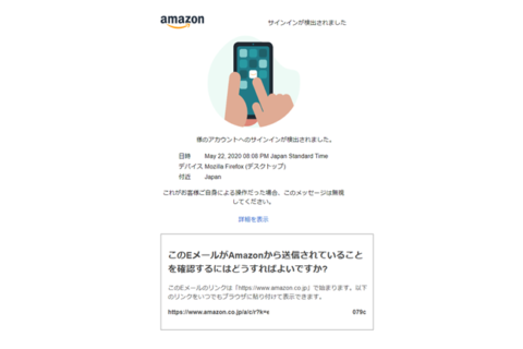 不正対策の仕事をしてるのに不正ログイン被害に遭った話 株式会社アクル Akuru Inc チャージバック保証サービス